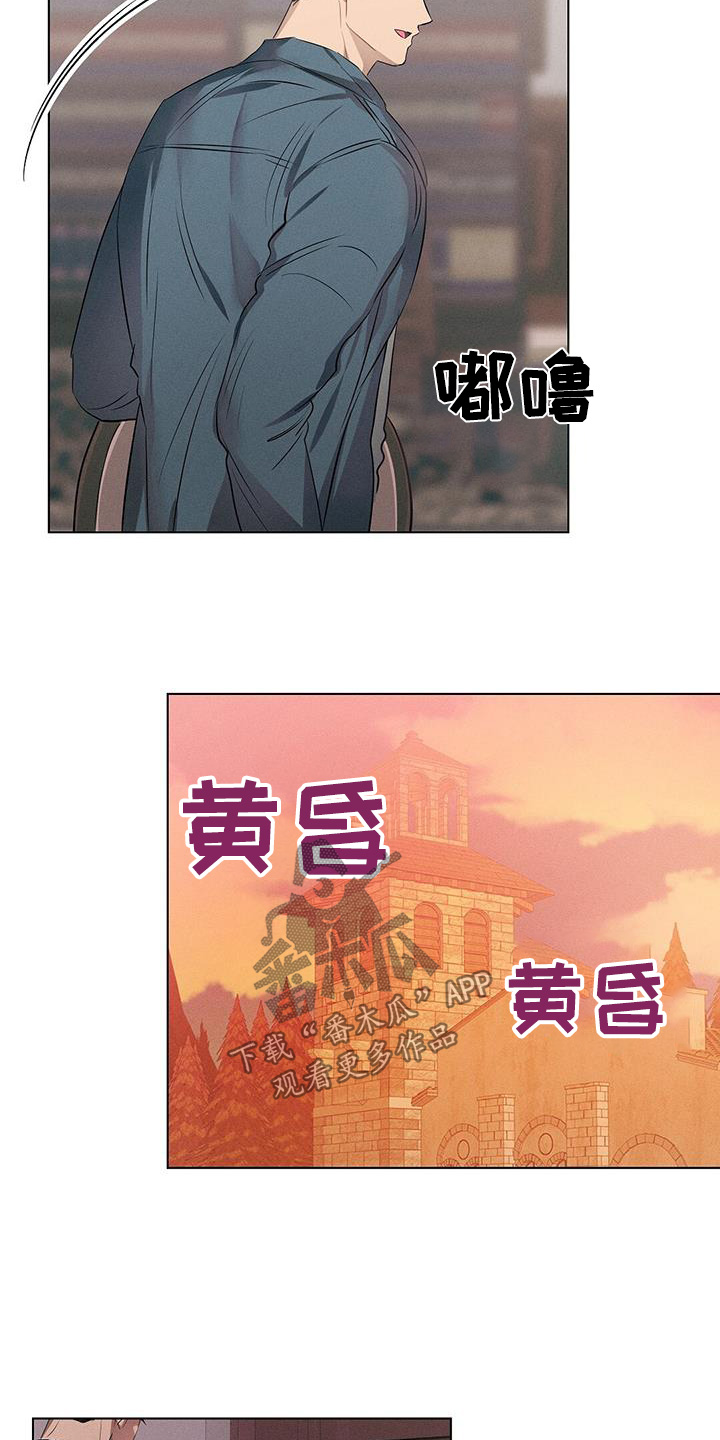 长官可以不回士兵的礼吗漫画,第104话2图