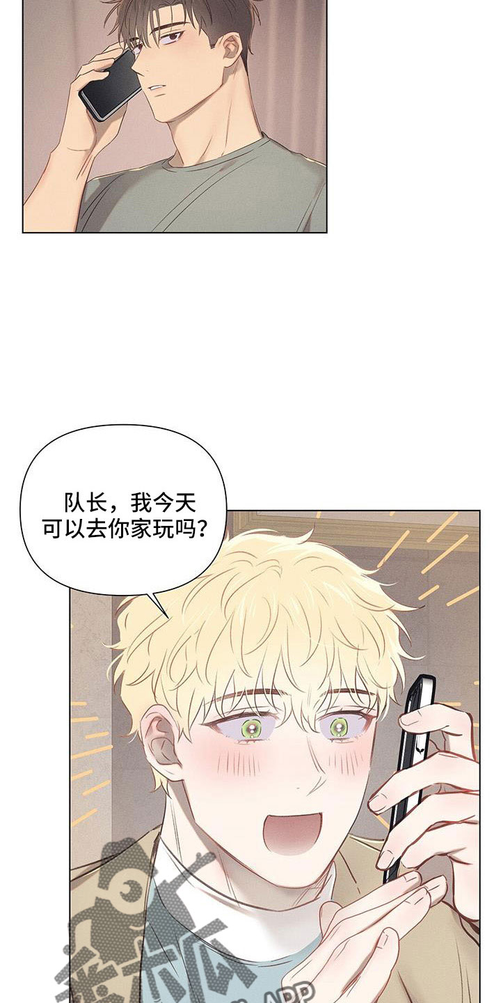 长官请指示漫画,第40话2图