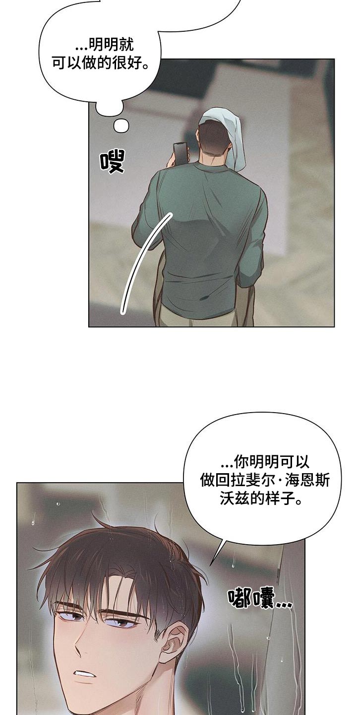 长官可以不回士兵的礼吗漫画,第59话2图