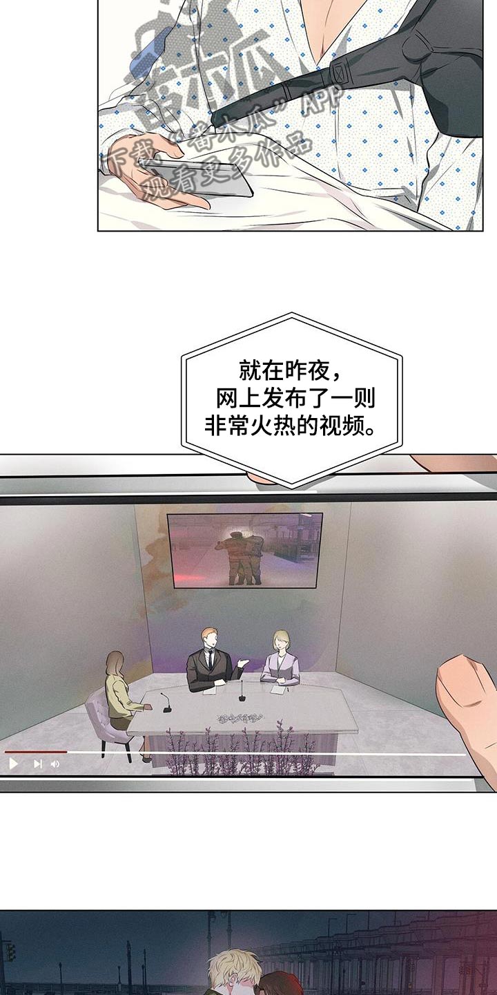 长官不给士兵坐车是什么名电视剧漫画,第90话2图