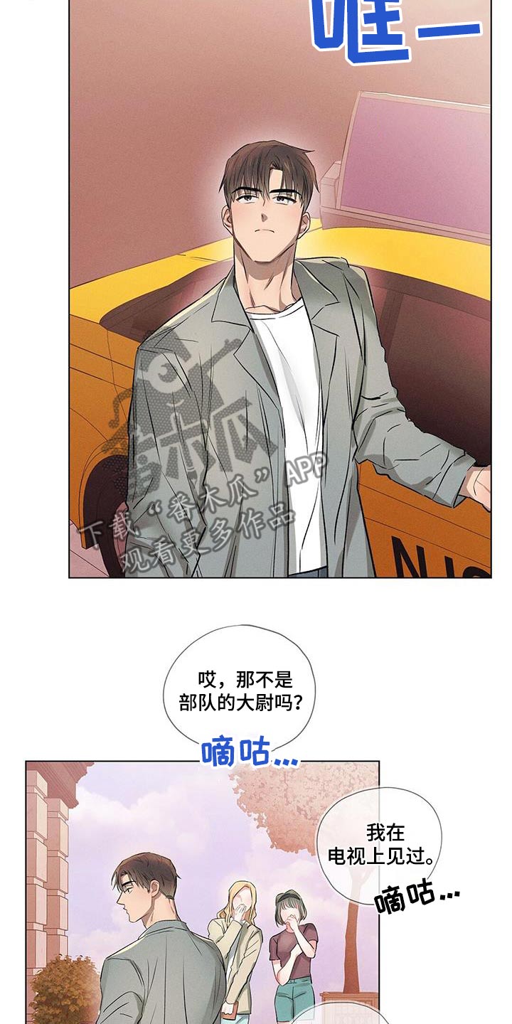 长官对应的下属漫画,第63话1图