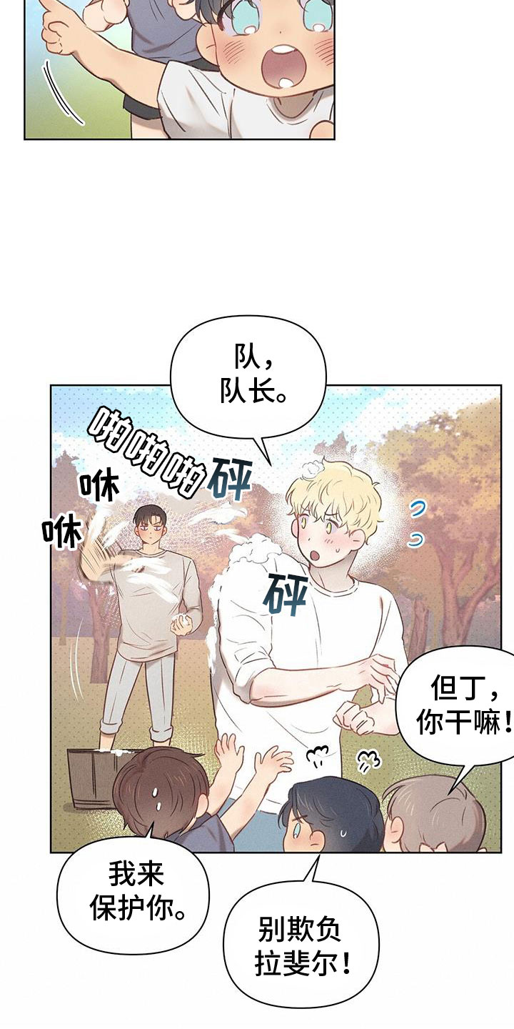 长官和特派员吻戏漫画,第38话2图