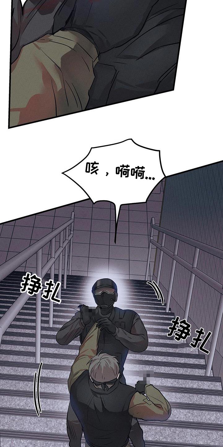 长官不给士兵坐车是什么名电视剧漫画,第80话1图