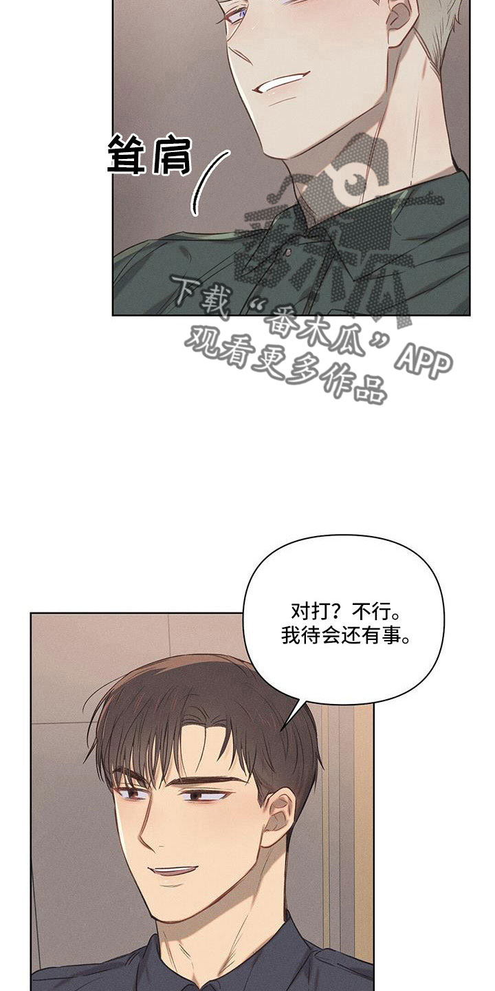 长官的秘密情人漫画,第26话2图