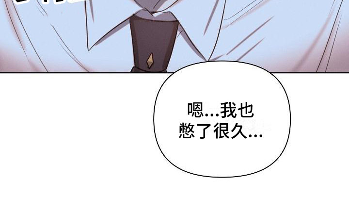 长官的英语缩写漫画,第5话2图