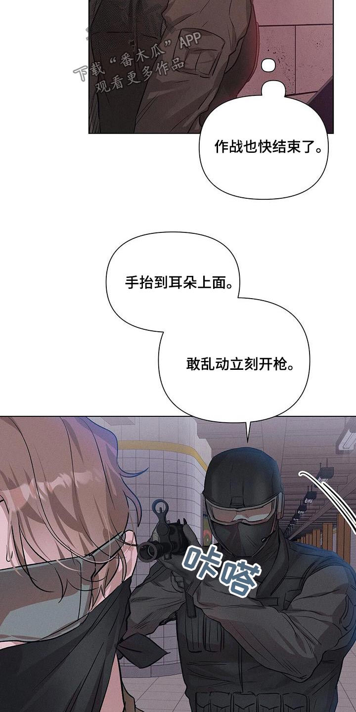 长官不给士兵坐车是什么名电视剧漫画,第78话2图