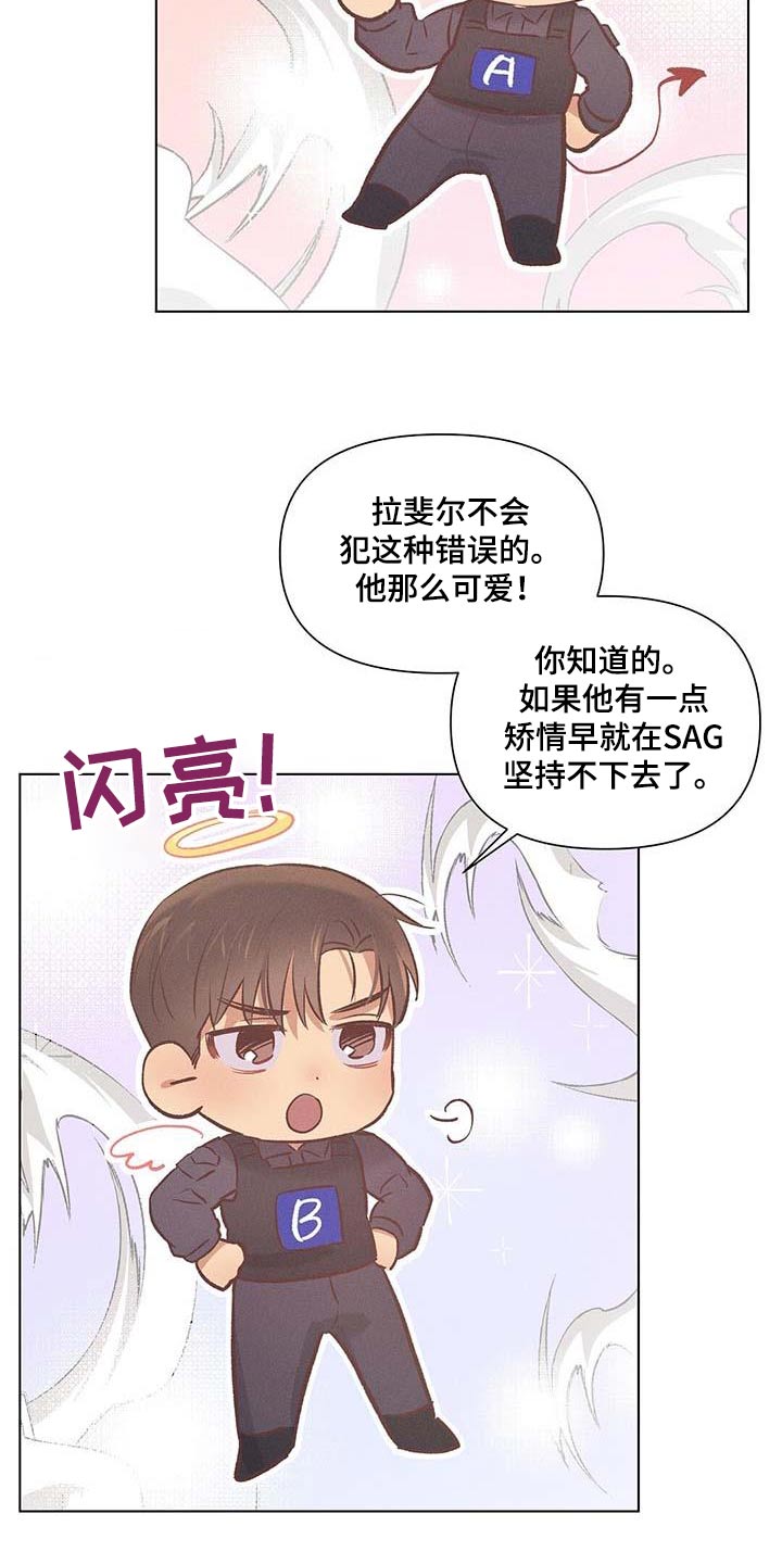 长官可以不回士兵的礼吗漫画,第55章：怎么办2图