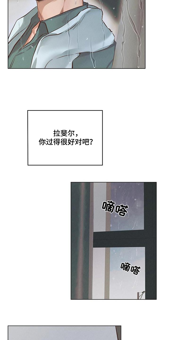 长官可以不回士兵的礼吗漫画,第59话1图