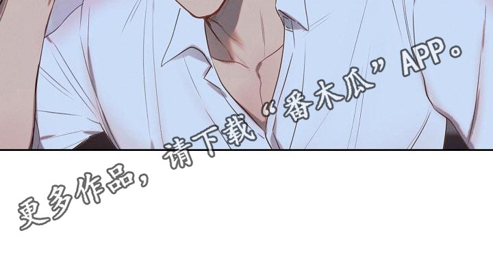 长官的英语缩写漫画,第5话1图