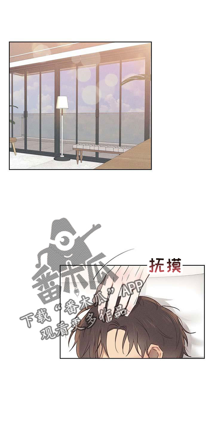 长官的英语缩写漫画,第34话1图