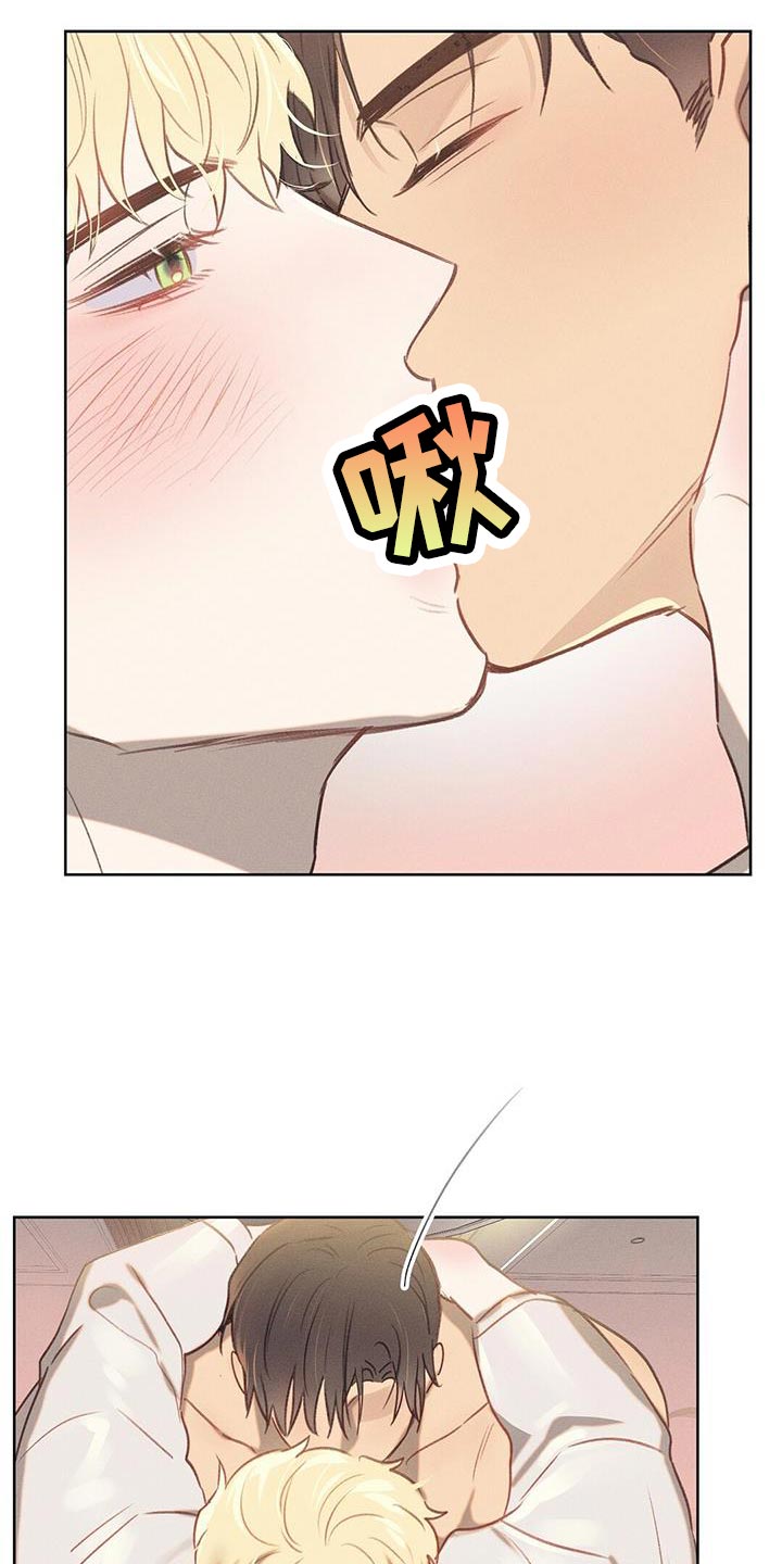 长官对应的下属漫画,第31话2图