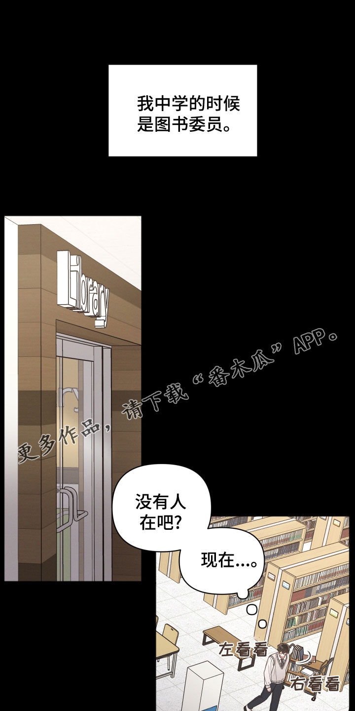 十分嚣张的墨镜漫画,第80话1图