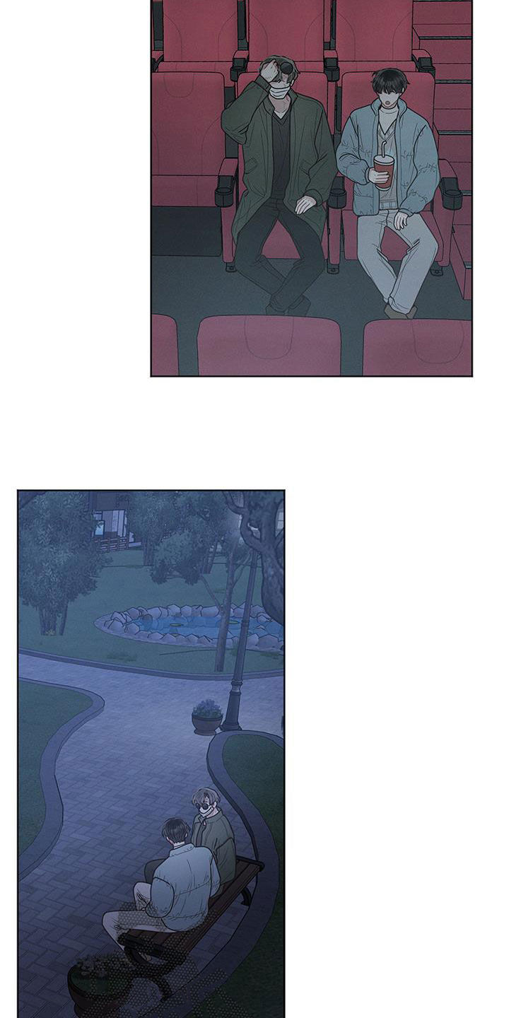 墨镜邻居很嚣张漫画,第107话1图