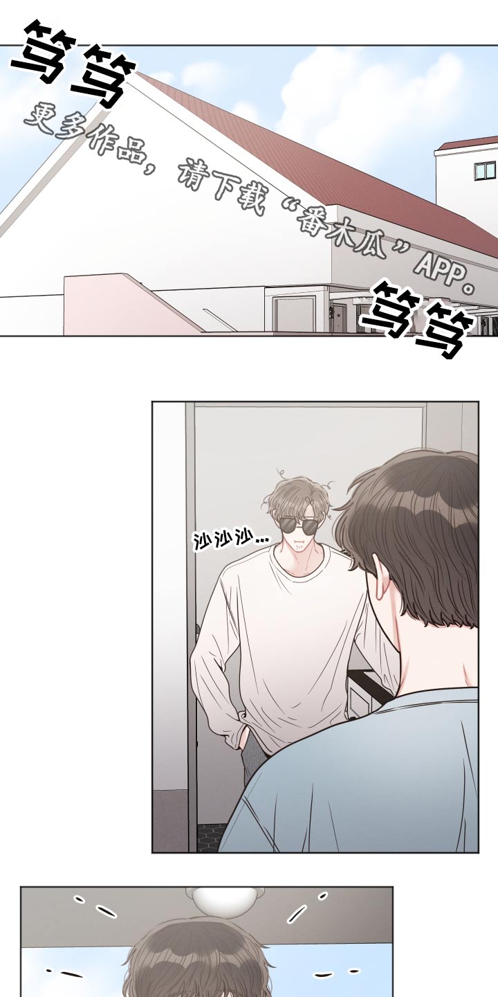 十分嚣张的墨镜漫画,第44话1图