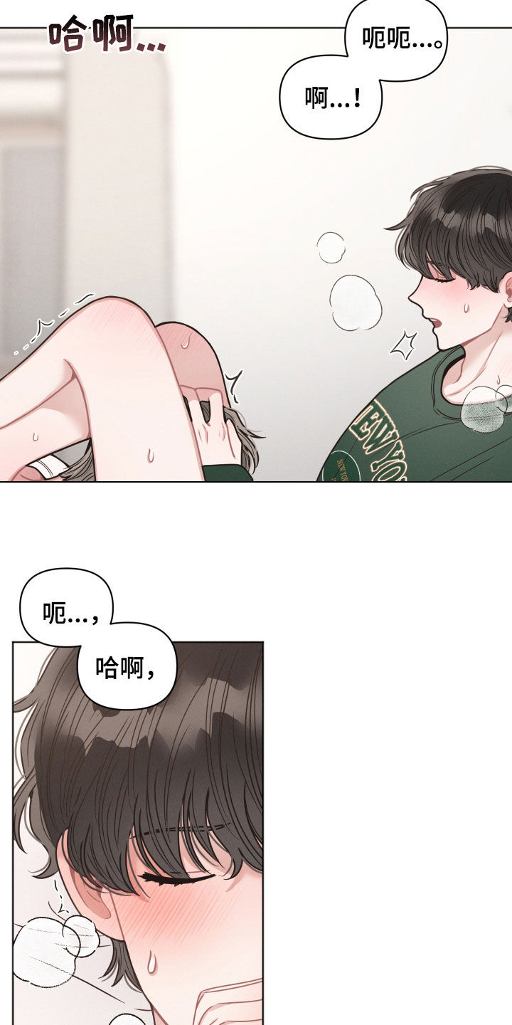 墨镜邻居很嚣张动漫网站漫画,第94话1图