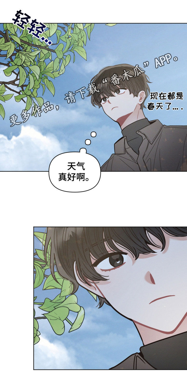 墨镜邻居很嚣张漫画,第130话1图