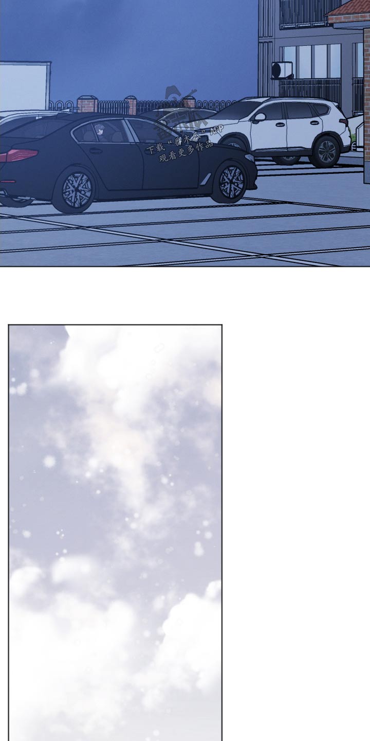 墨镜邻居很嚣张漫画,第31话1图