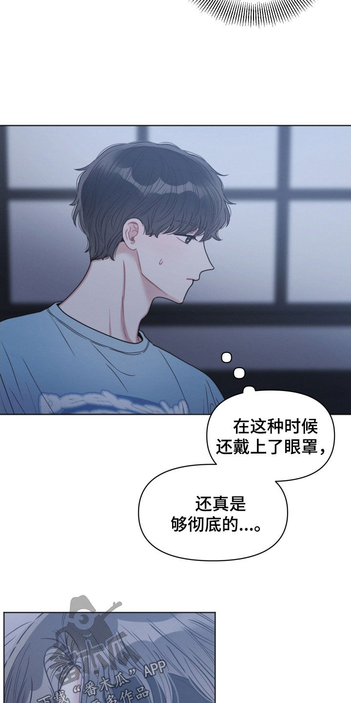 戴墨镜很嚣张的男人漫画,第49话2图