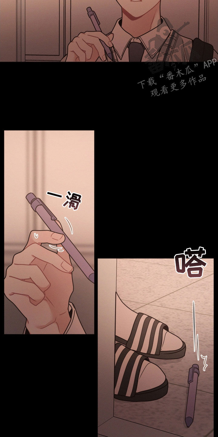 墨镜邻居很嚣张讲了什么漫画,第143话1图