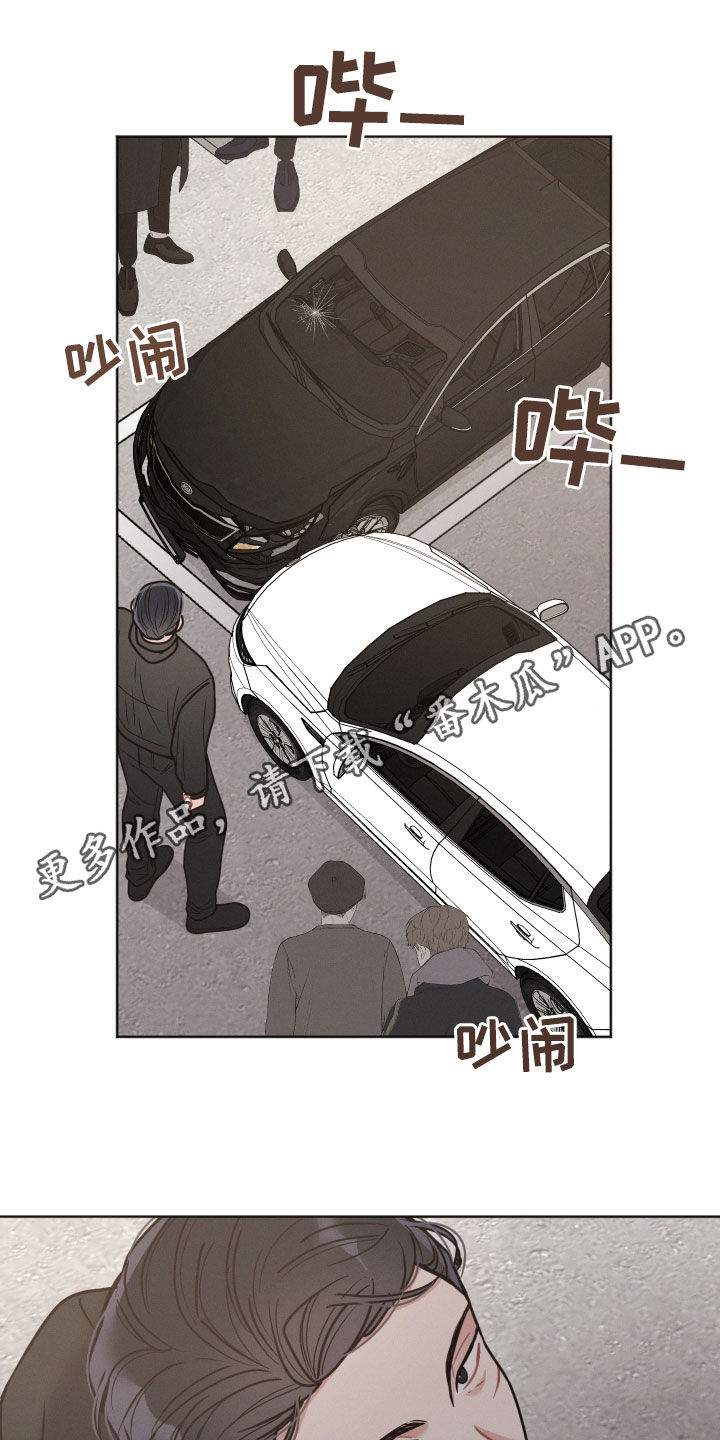 戴墨镜很嚣张的男人漫画,第128话1图