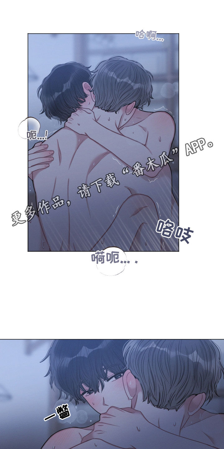 带墨镜很嚣张的男人漫画,第71话1图