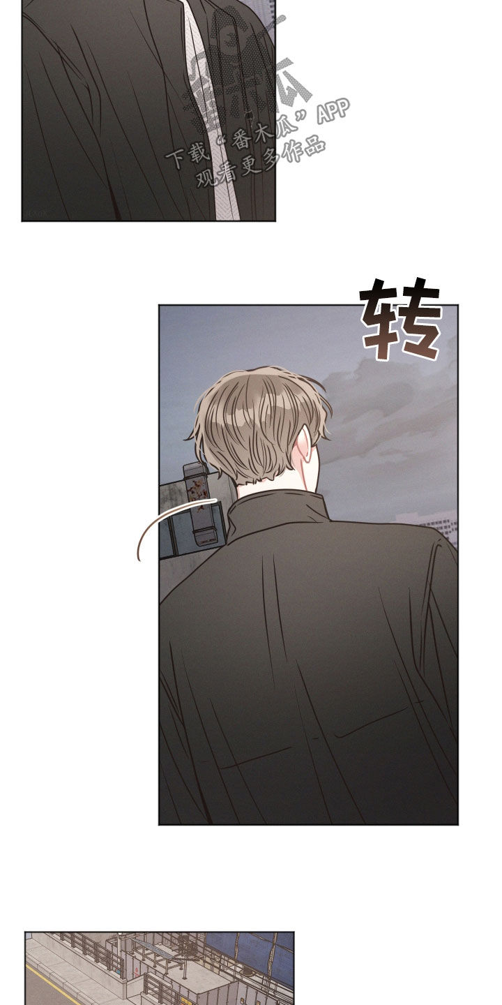 嚣张的墨镜漫画,第129话1图