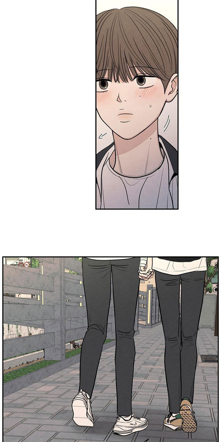 模糊的边缘漫画,第122话1图