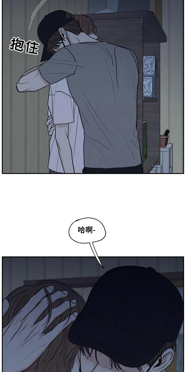 模糊的边缘漫画,第68话1图