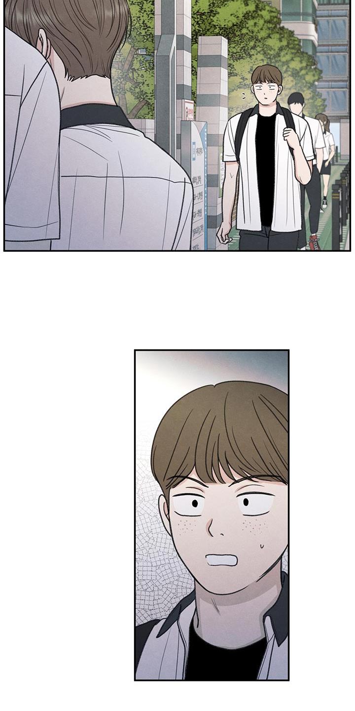 模糊的边缘漫画,第73话1图