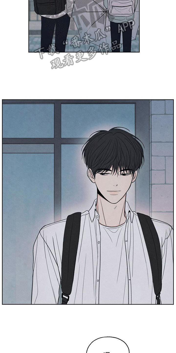 模糊的边缘又叫什么漫画,第24话2图