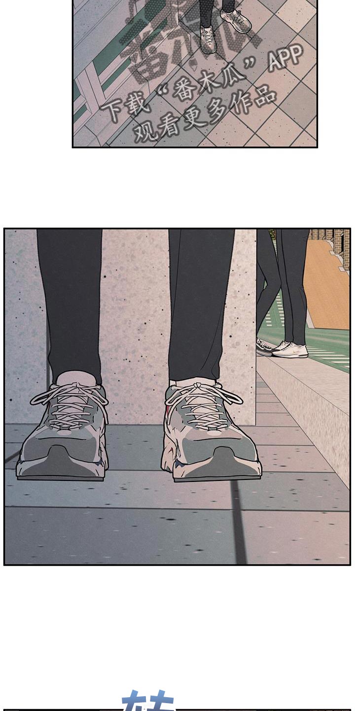 模糊的边缘漫画,第61话2图