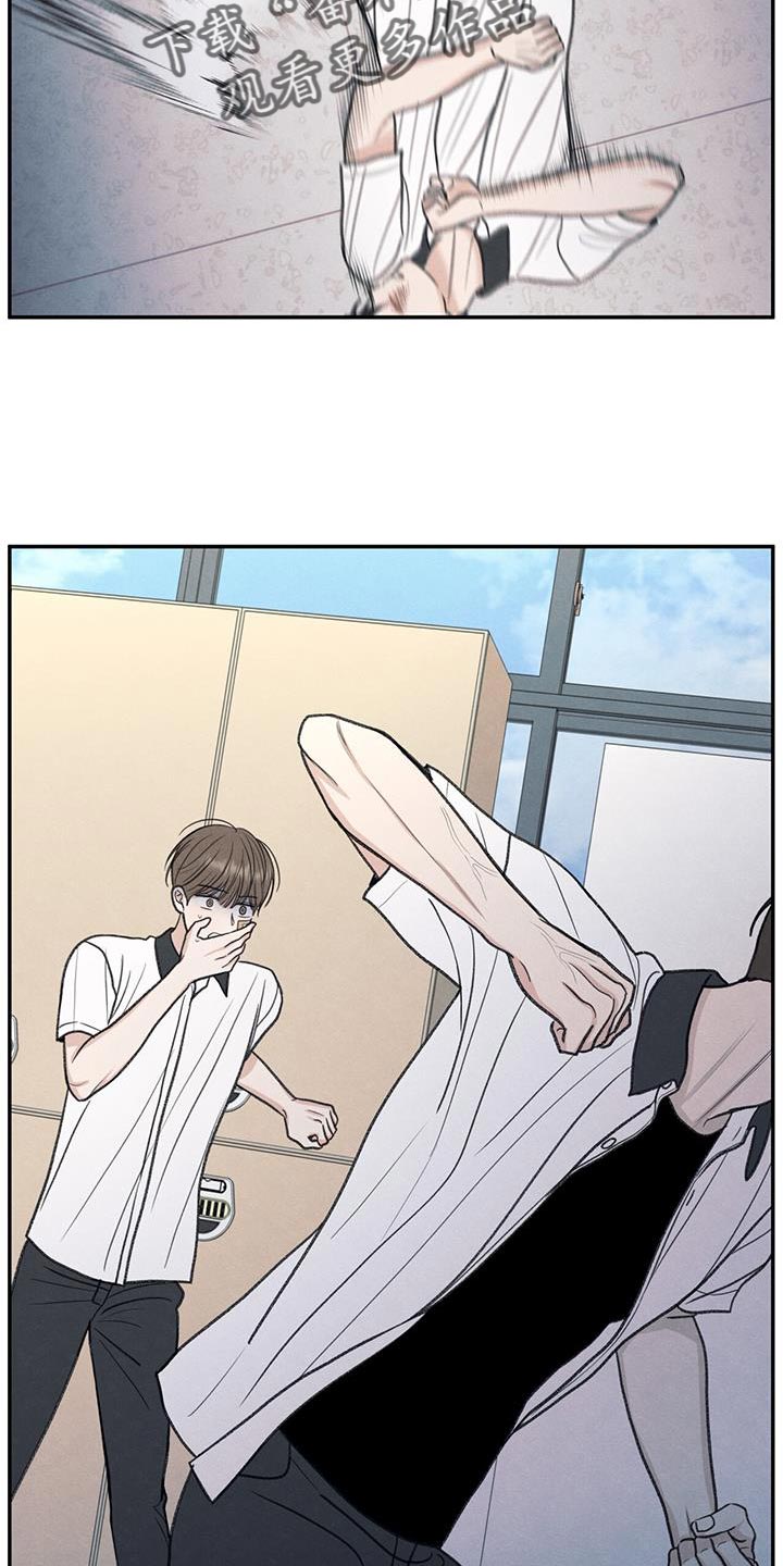 模糊的边缘漫画,第74话2图