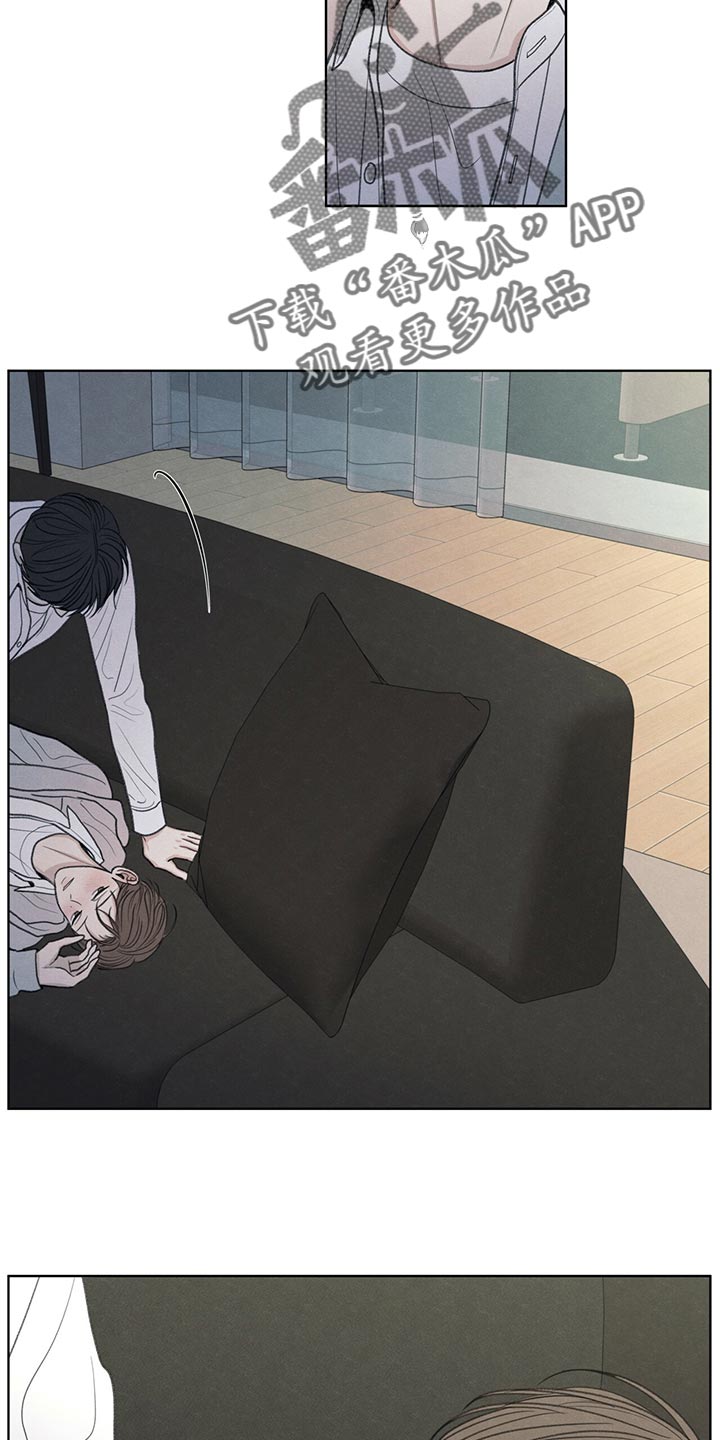 模糊的边缘又叫什么漫画,第40话2图