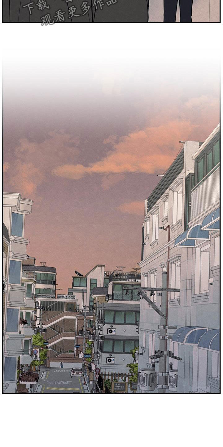 模糊的边缘又叫什么漫画,第136话1图