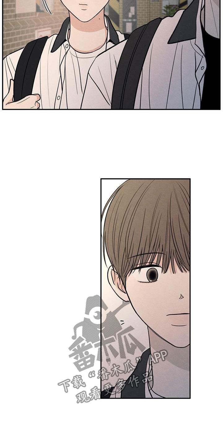 模糊的边缘漫画,第121话1图