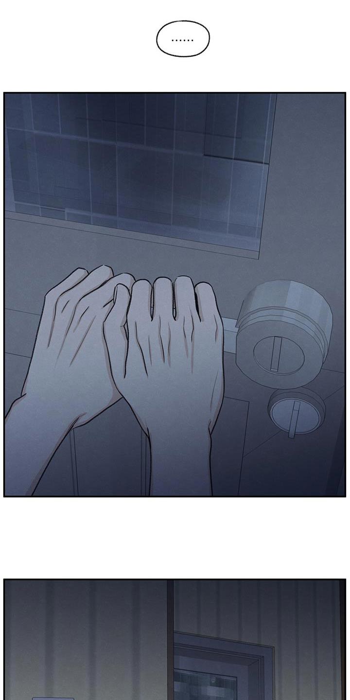 模糊的边缘漫画,第67话1图