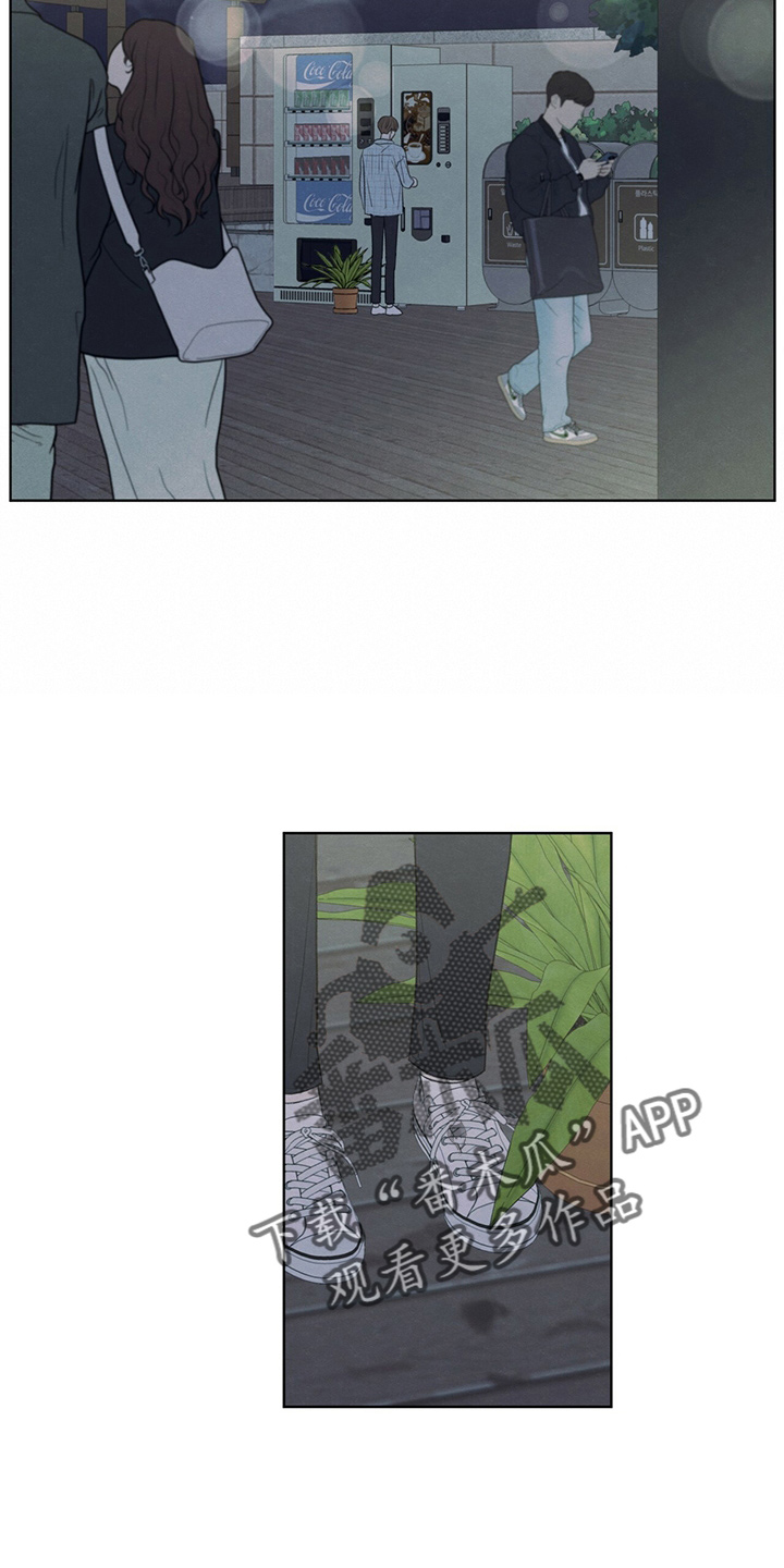 模糊的边缘漫画,第33话1图