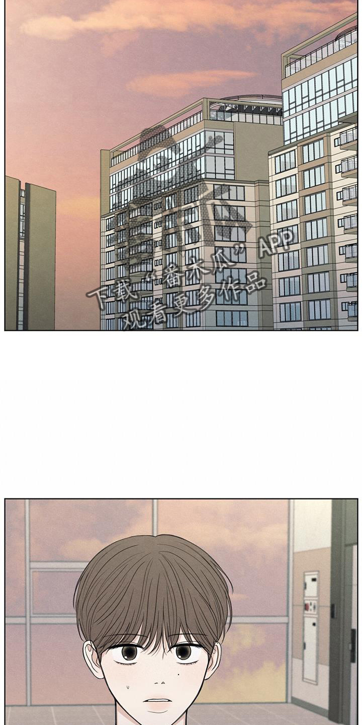 模糊的边缘合集漫画,第37话2图