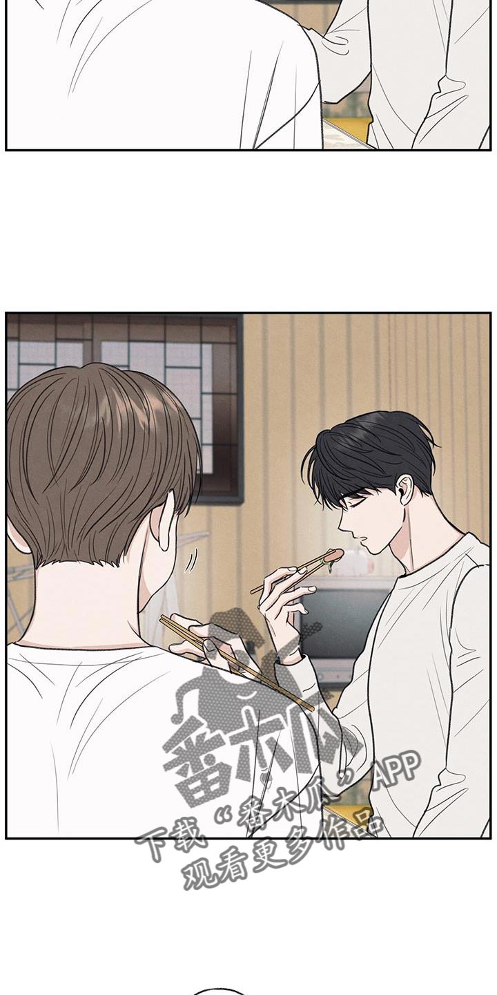 模糊的边缘漫画,第64话2图