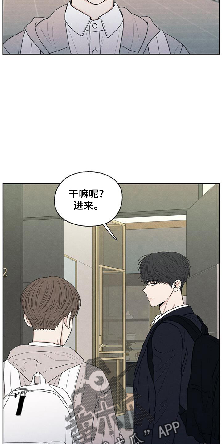 模糊的边缘歌词完整版漫画,第37话1图