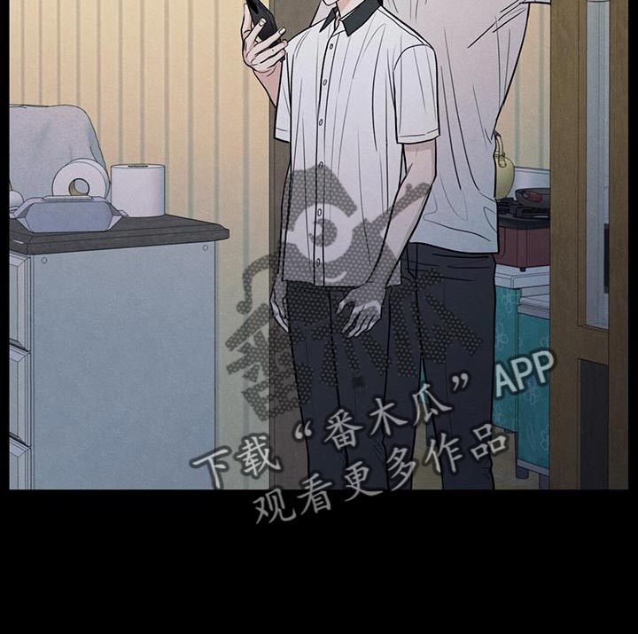 模糊的边缘漫画,第110话2图