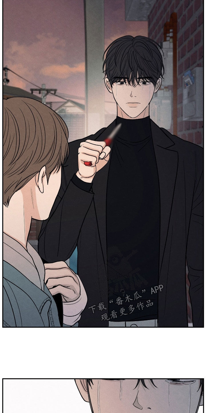 模糊的边缘漫画,第150话2图