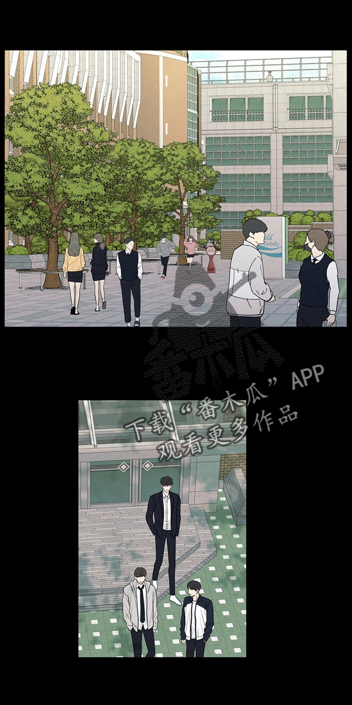 模糊的边缘又叫什么漫画,第42话1图