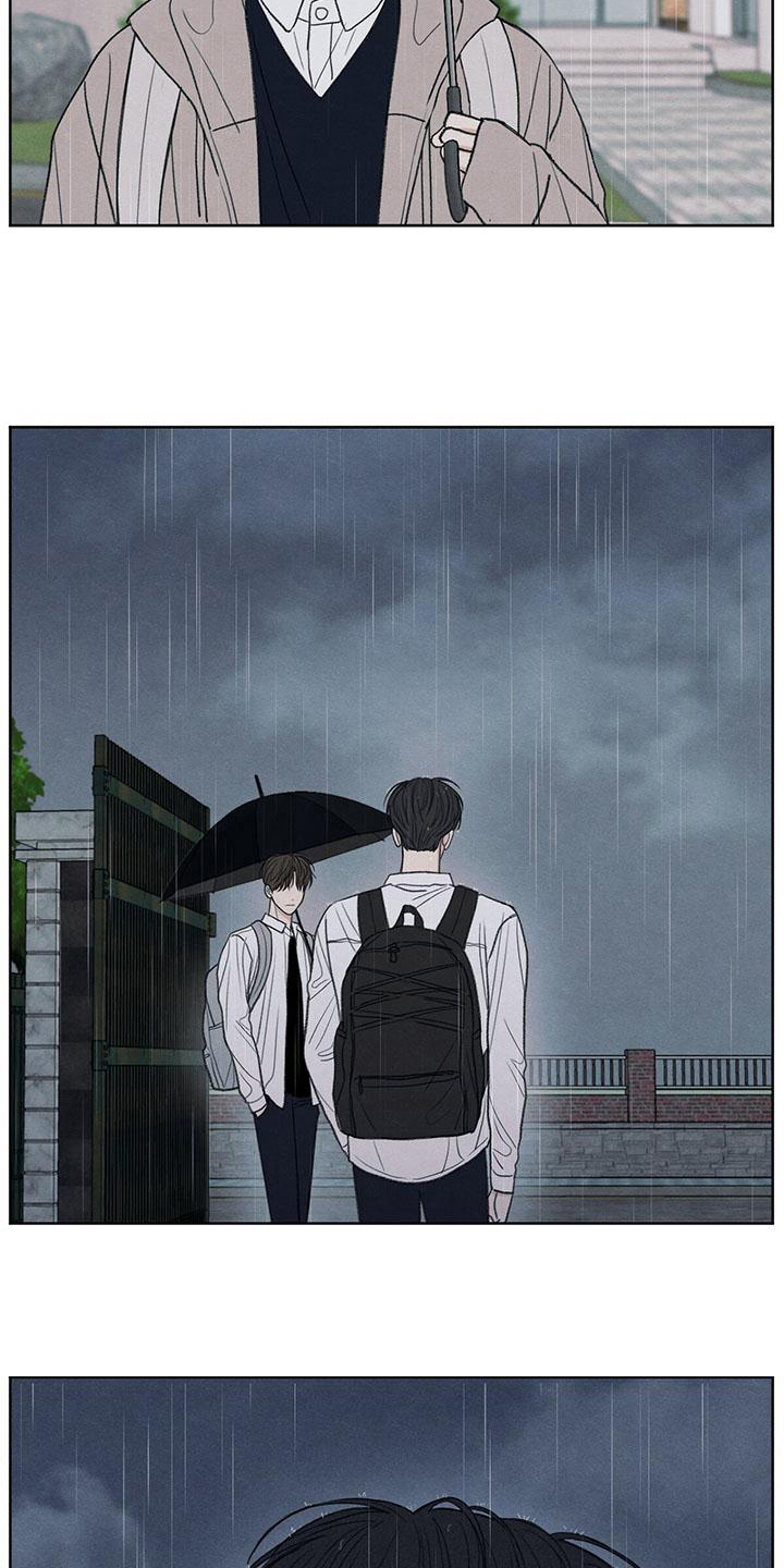 模糊的边缘漫画,第25话1图