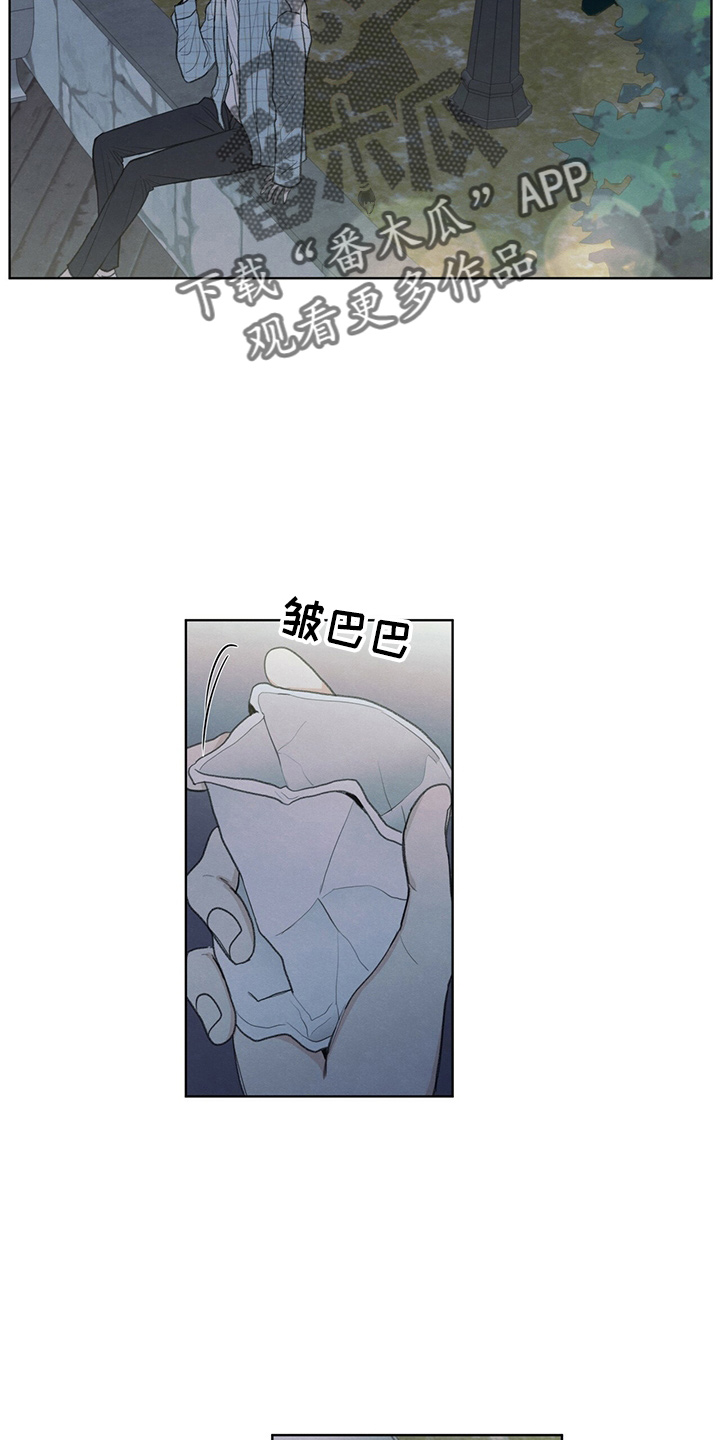 模糊的边缘漫画,第34话2图