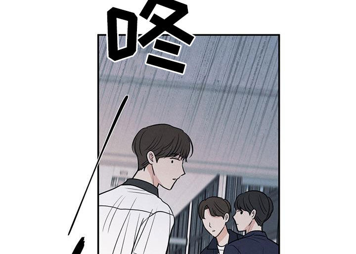 模糊的边缘漫画,第126话2图