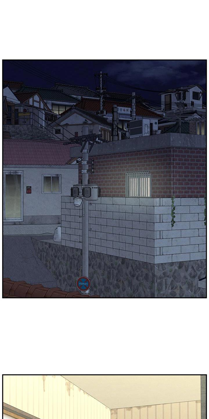 模糊的边缘又叫什么漫画,第106话1图