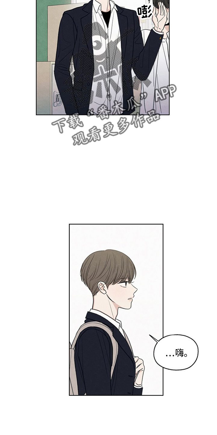 模糊的边缘漫画,第29话1图