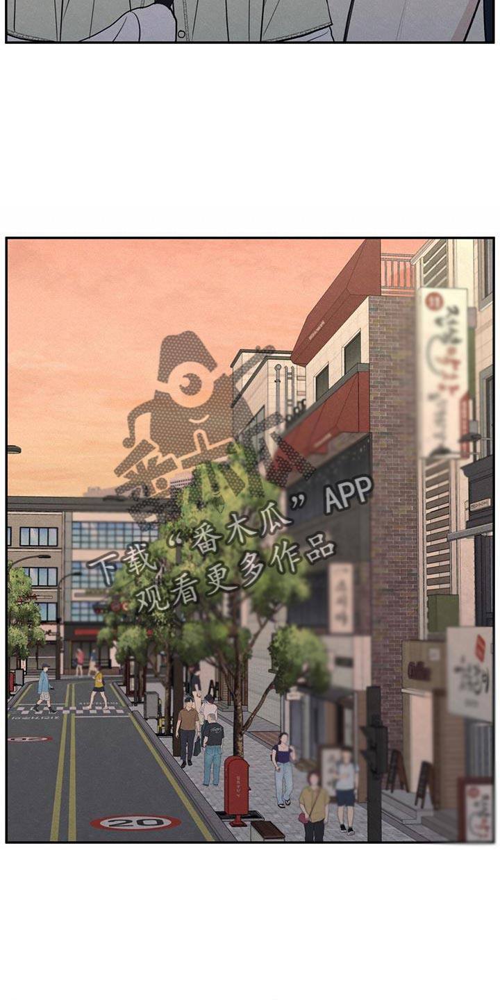 模糊的边缘漫画,第94话1图