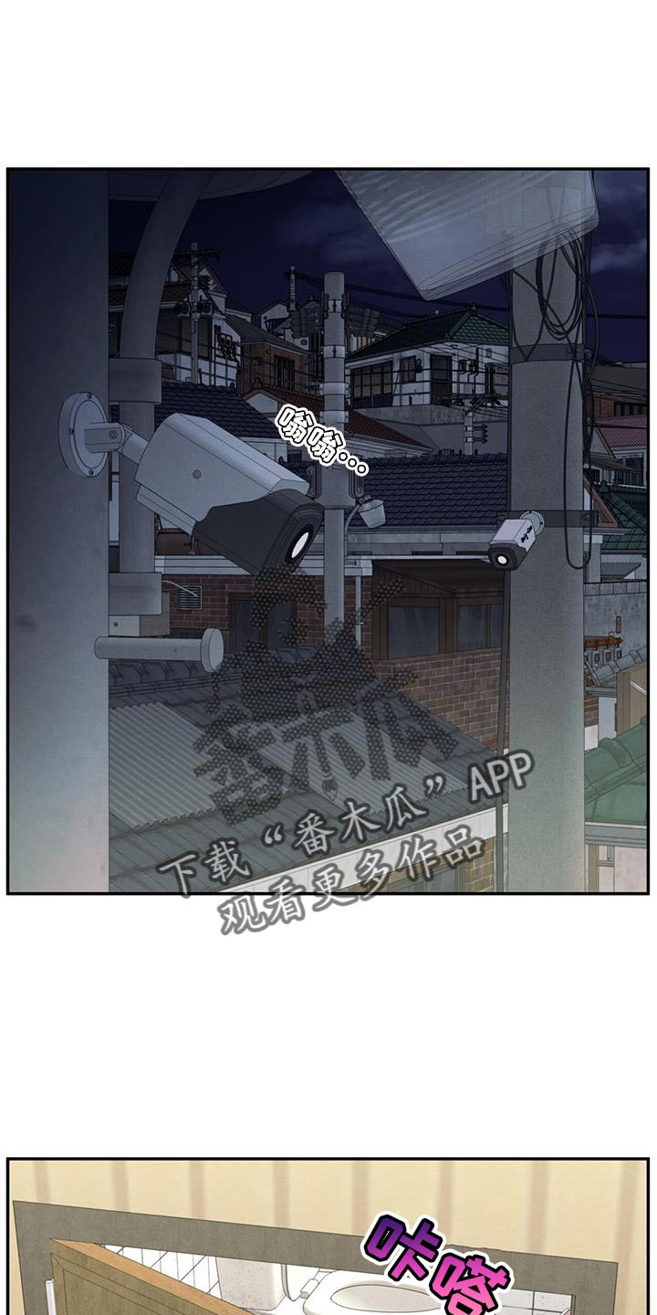 模糊的城市模糊的夜景漫画,第96话1图